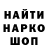 Марки NBOMe 1,8мг Kriminal olam