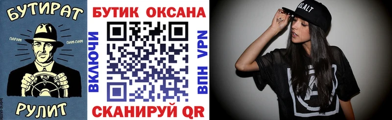 где продают   Харабали  БУТИРАТ жидкий экстази 