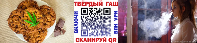 blacksprut ONION Харабали Печенье с ТГК конопля