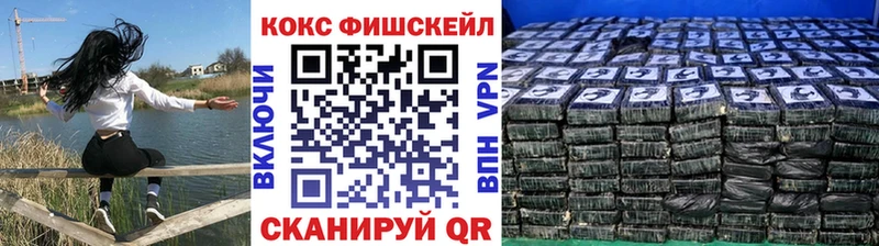 Кокаин 97%  купить закладку  Харабали 
