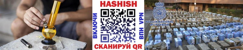 ГАШ hashish цены Харабали