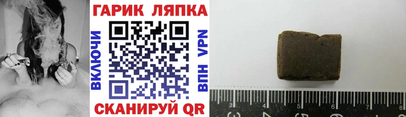 ГАШ 40% ТГК Харабали