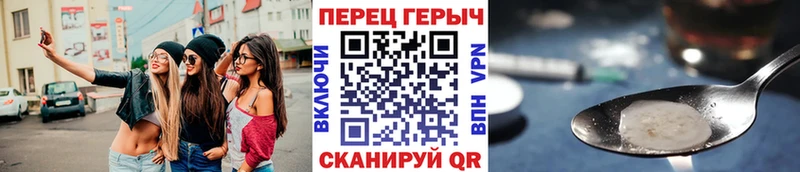 Героин гречка  дарнет шоп  Харабали 