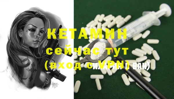 мескалин Абдулино
