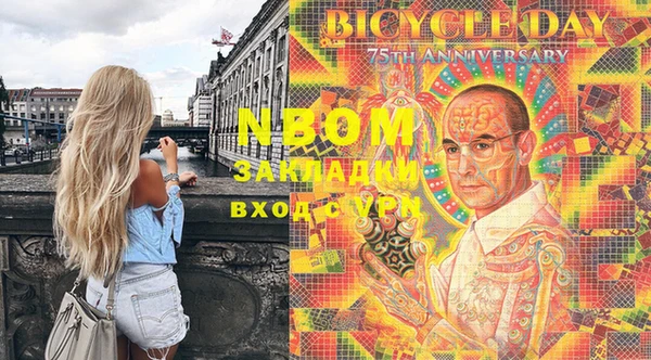 мескалин Абдулино