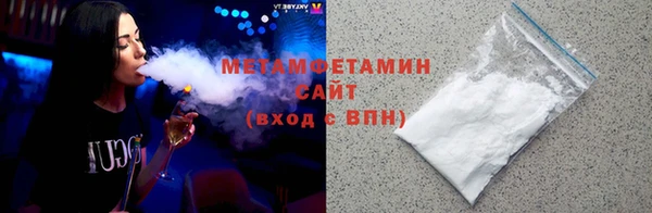 альфа пвп Няндома