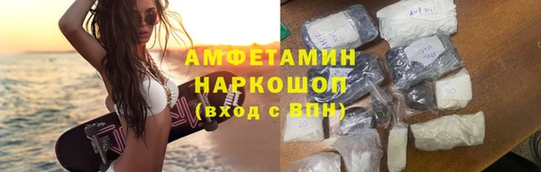 ПСИЛОЦИБИНОВЫЕ ГРИБЫ Абинск