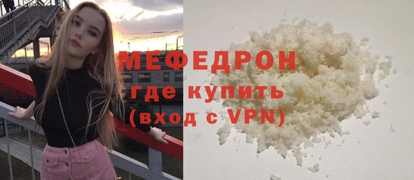 альфа пвп Няндома