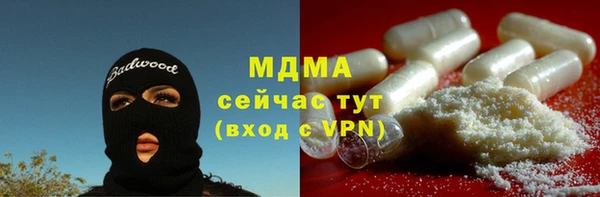 ПСИЛОЦИБИНОВЫЕ ГРИБЫ Абинск