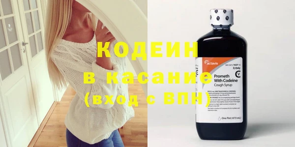 мескалин Абдулино