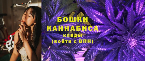 синтетический гашиш Абаза