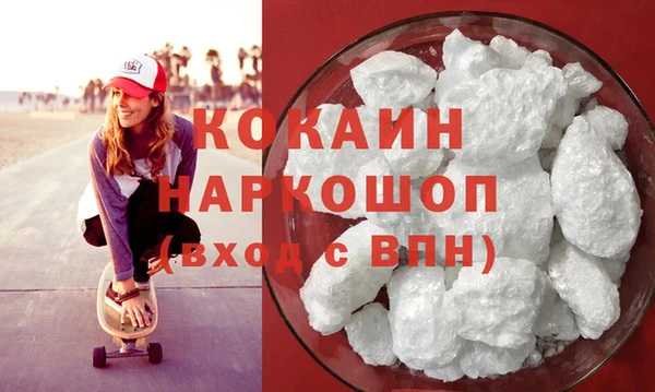 мескалин Абдулино
