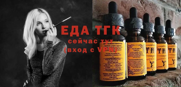 ПСИЛОЦИБИНОВЫЕ ГРИБЫ Абинск
