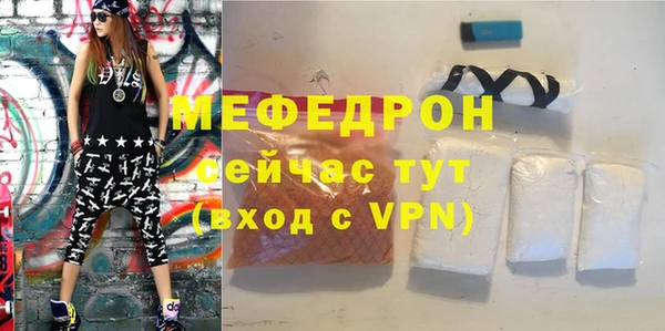 каннабис Нягань