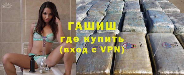 синтетический гашиш Абаза