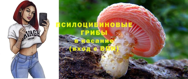 синтетический гашиш Абаза