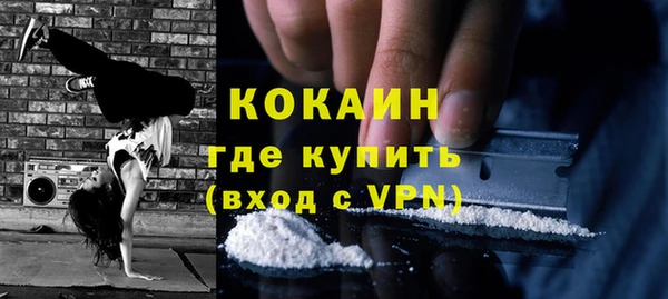мескалин Абдулино
