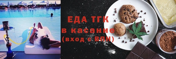 синтетический гашиш Абаза