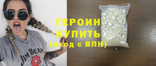 альфа пвп Няндома
