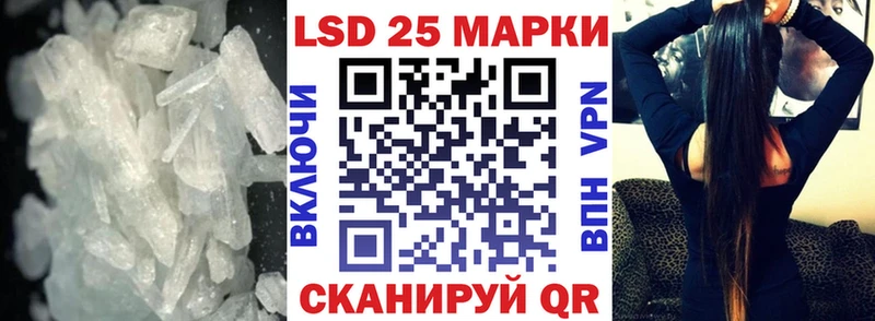 KRAKEN сайт  Харабали  Лсд 25 экстази кислота 