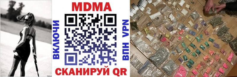 дарнет шоп  Харабали  MDMA VHQ 