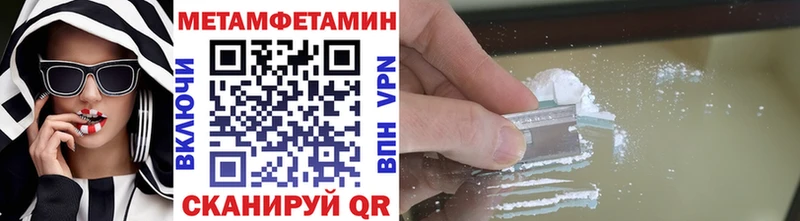 как найти закладки  Харабали  Первитин мет 