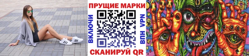 где найти   Харабали  Наркотические марки 1,5мг 