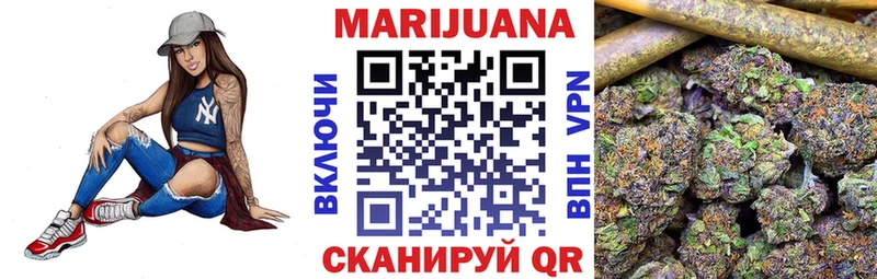 Бошки марихуана конопля  KRAKEN зеркало  Харабали 